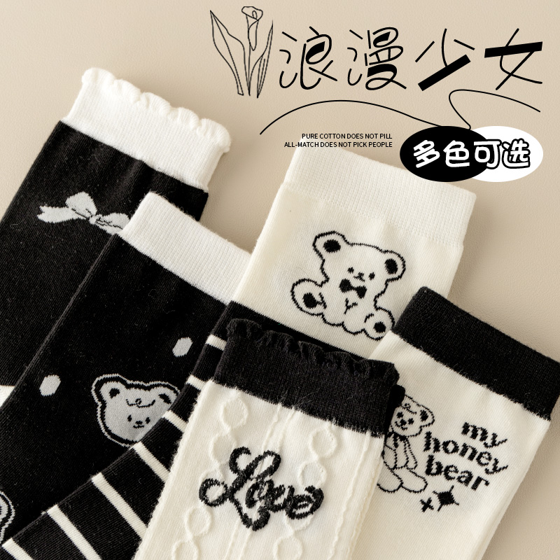 袜子女中筒袜春秋季日系可爱无骨月子袜ins潮网红款长筒袜秋冬季