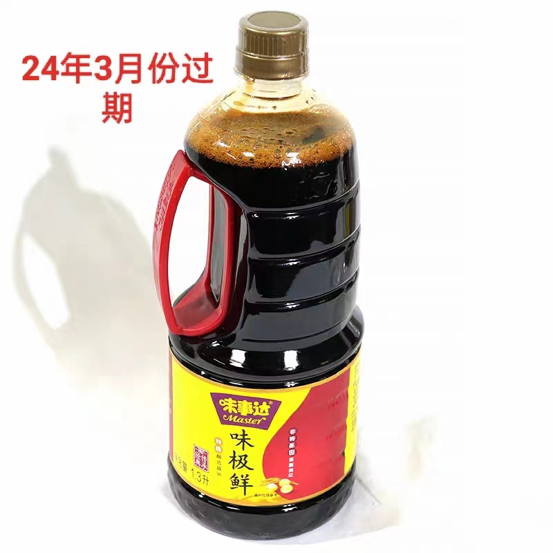 味事达味极鲜特级酿造酱油1.9L*1.3L商用 提鲜点蘸酿造生抽调味品