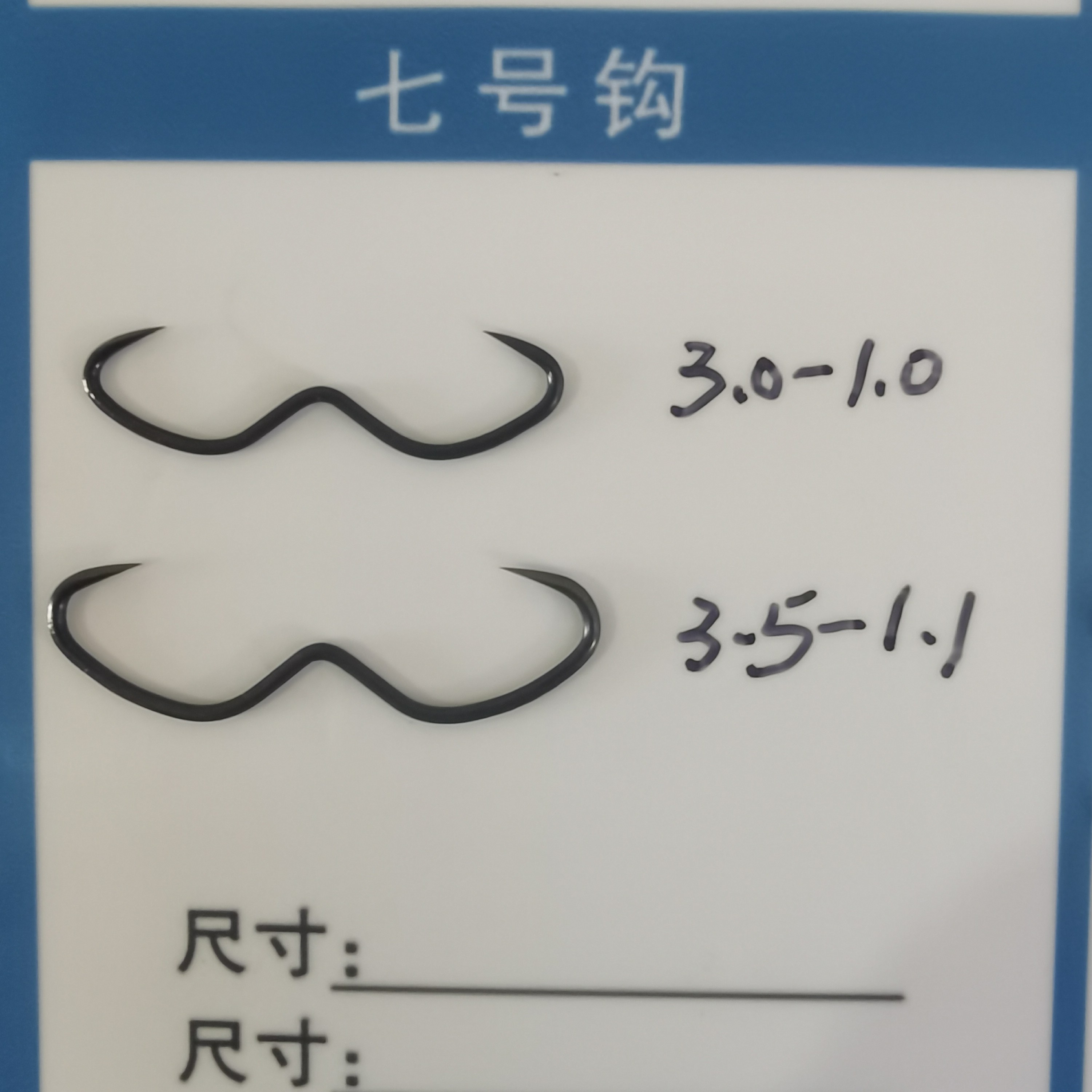 杨子甲鱼钩老鳖钩打甲鱼钩王八钩甲鱼串钩