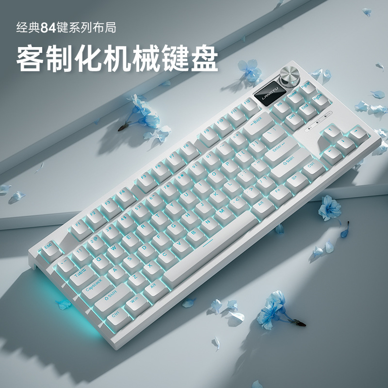 狼途LT84三模无线蓝牙机械键盘青轴有线客制化电竞游戏键盘套装