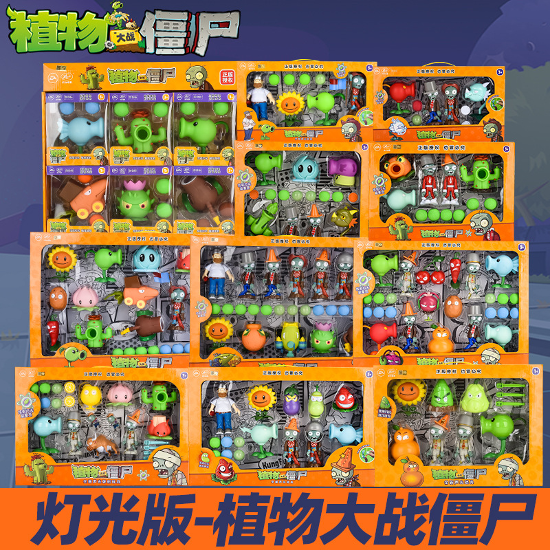 正版植物大战僵尸声光玩具大号潮玩可发射柠檬树桩土豆地雷套装盒