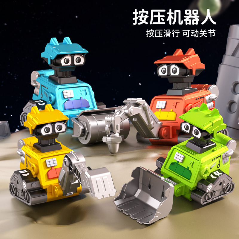 热销玩具小礼物儿童滑行太空探月按压玩具机器工程车地摊礼品