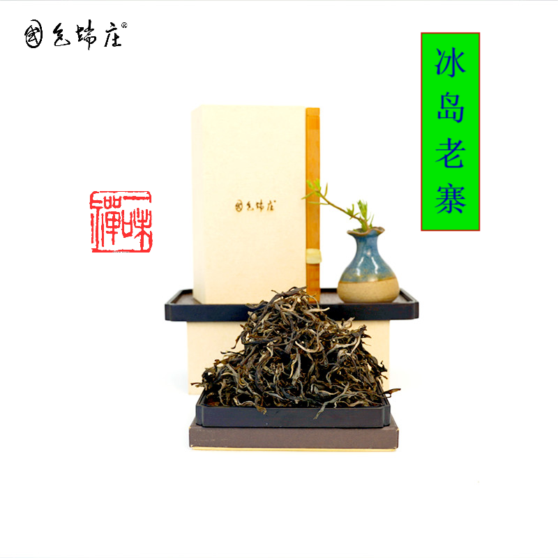 【国色端庄】2023年冰岛老寨花果香古树生茶50克