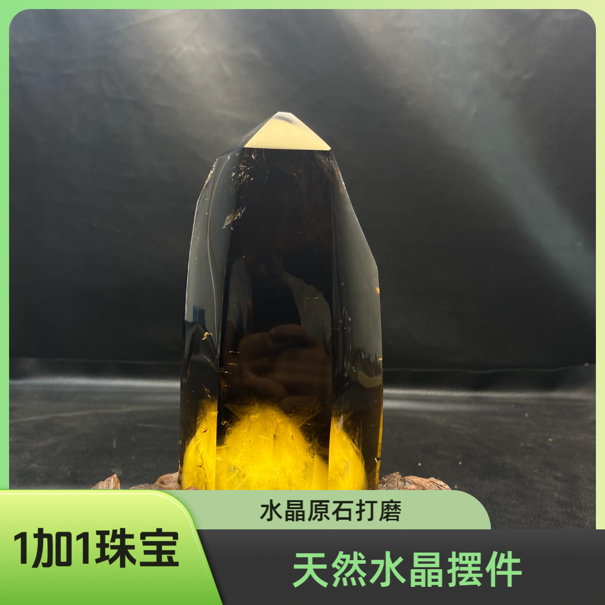 Y16巴西天然黄黄水晶原石打磨黄水晶摆件雪山居家办公装饰赠底座