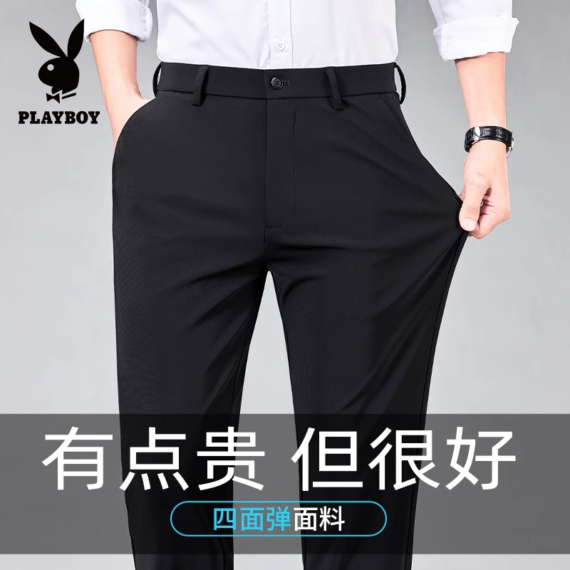 花花公子加肥加大码西裤春秋季直筒裤时尚宽松男士商务百搭休闲裤