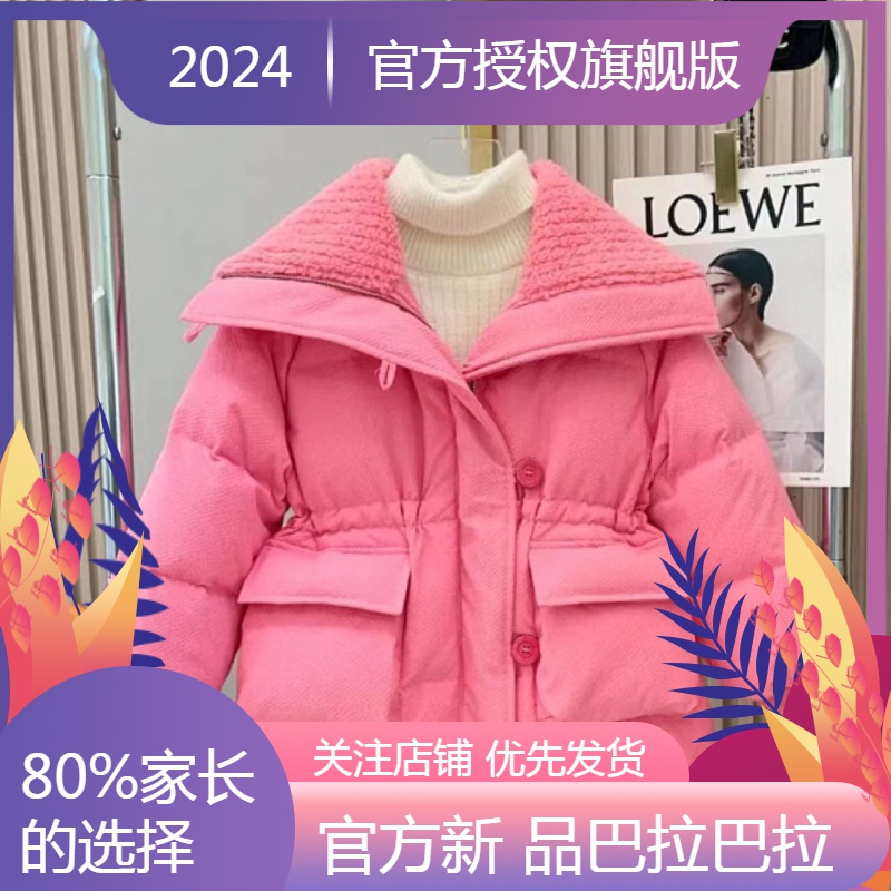 新品巴拉巴拉女童羽绒衣冬装2023新款洋气儿童中长款外套保暖网红