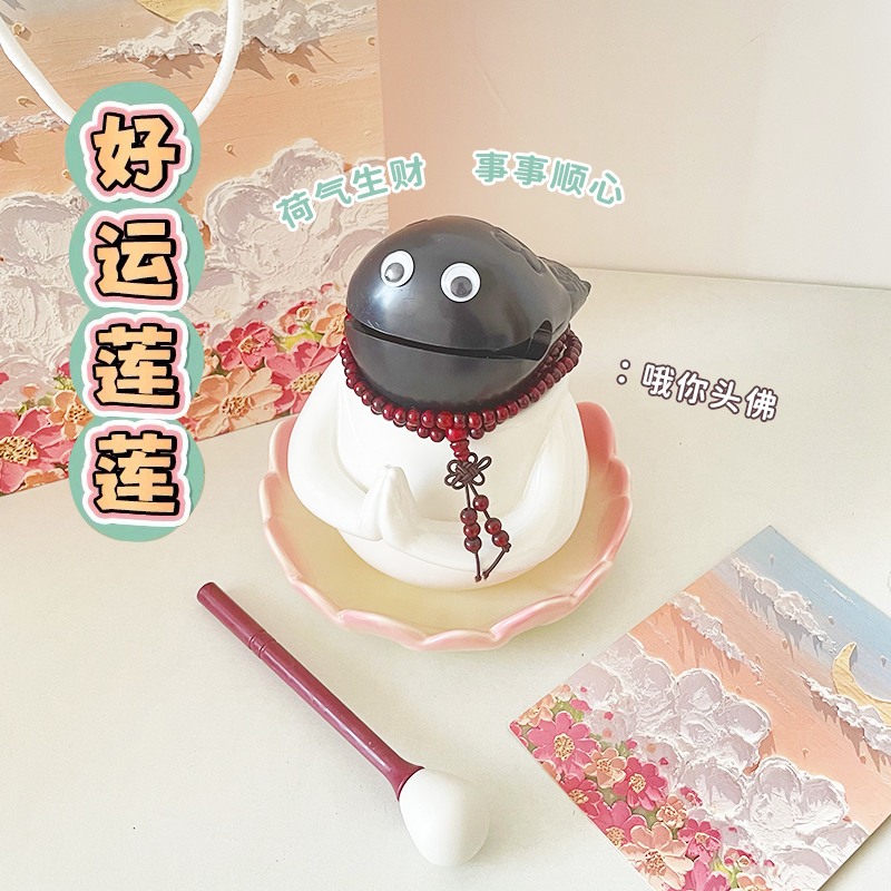 创意生日礼物我佛慈杯子木鱼敲女生送闺蜜女孩朋友实用解压圣诞节
