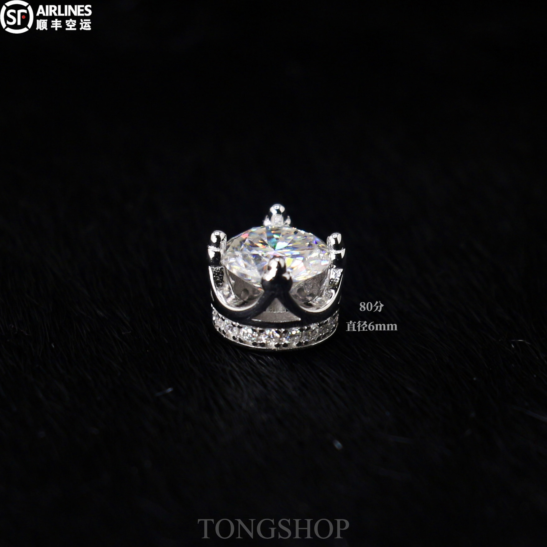 925银莫桑石耳饰 TONGSHOP 925银莫桑钻皇冠耳钉80分轻奢复古小众