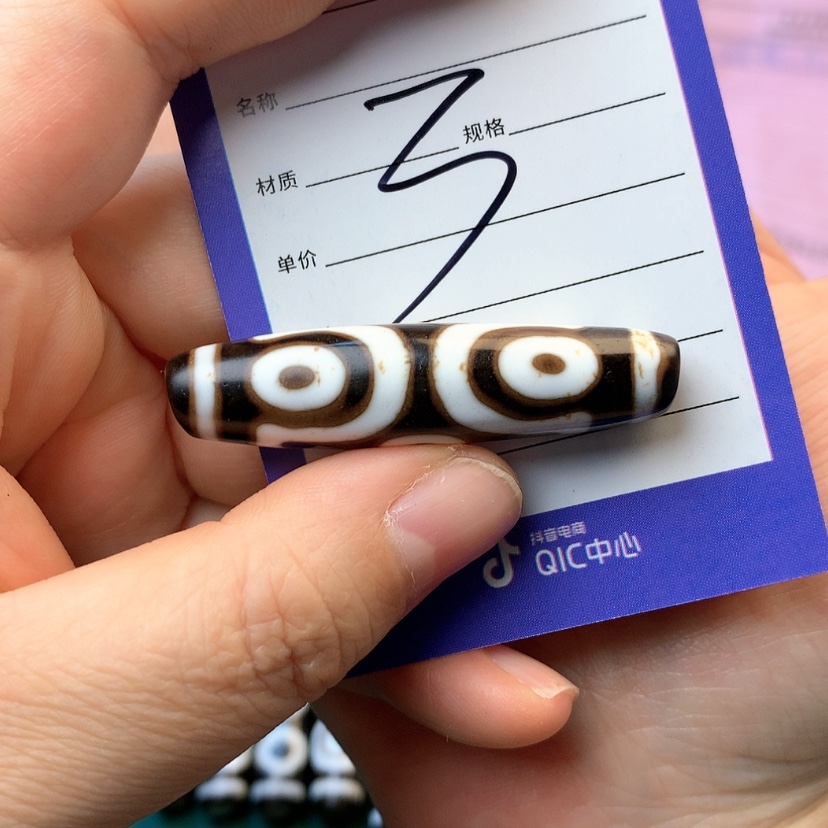 【闪购商品】玛瑙/玉髓颈饰未镶嵌思****亲吊坠