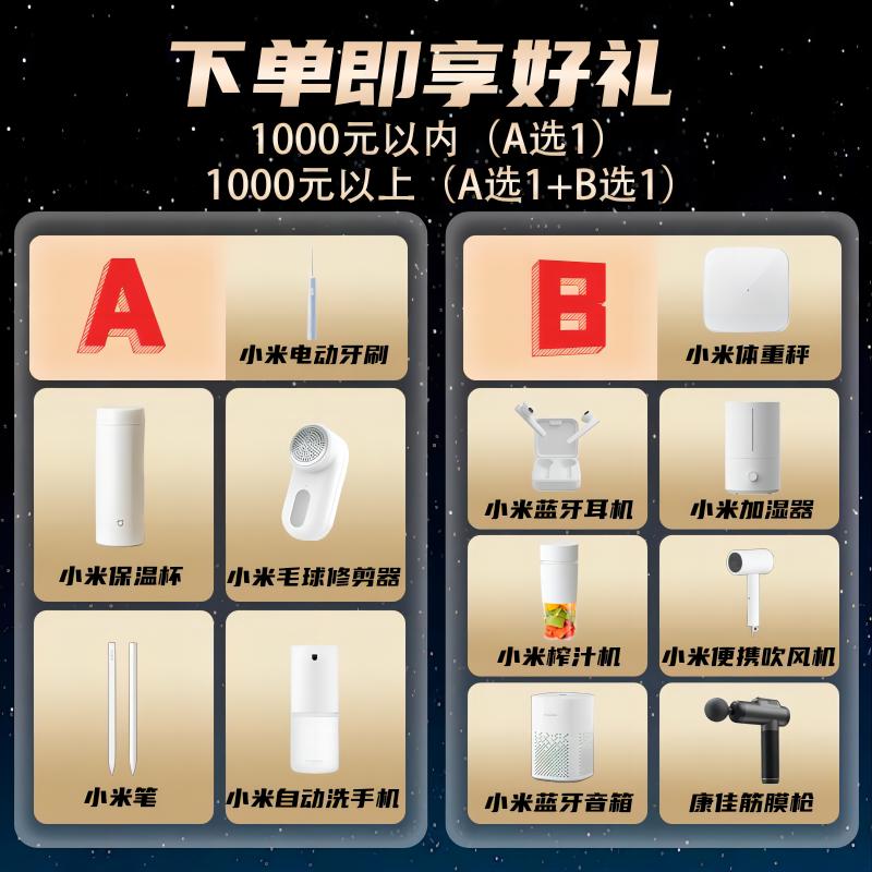 更多礼品联系客服选择