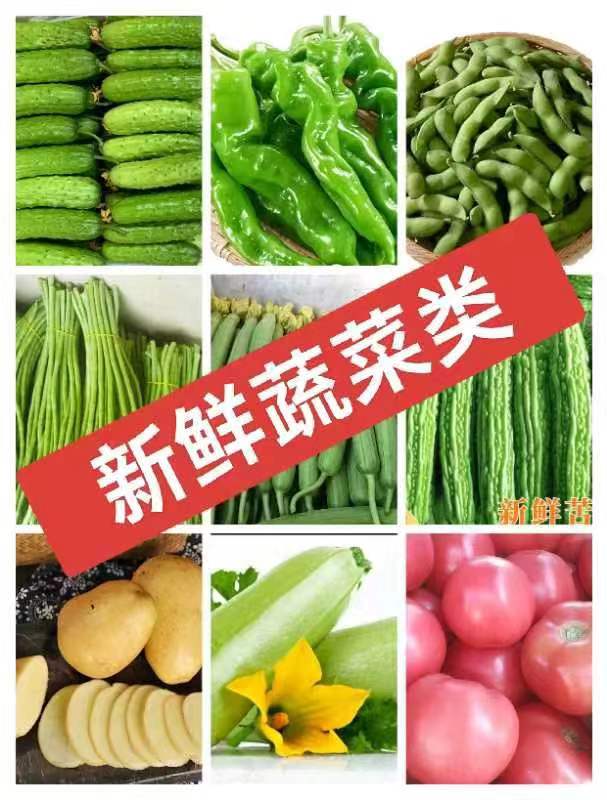 农村赶集 新鲜现买现发，小时候的味道，农家直销·，土特产直发