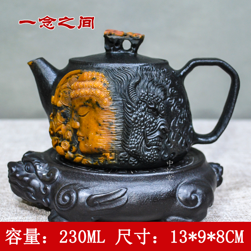 【一念之间】柯荣盛晶体冰碛岩茶壶精品冰碛岩随型壶手工中式家用