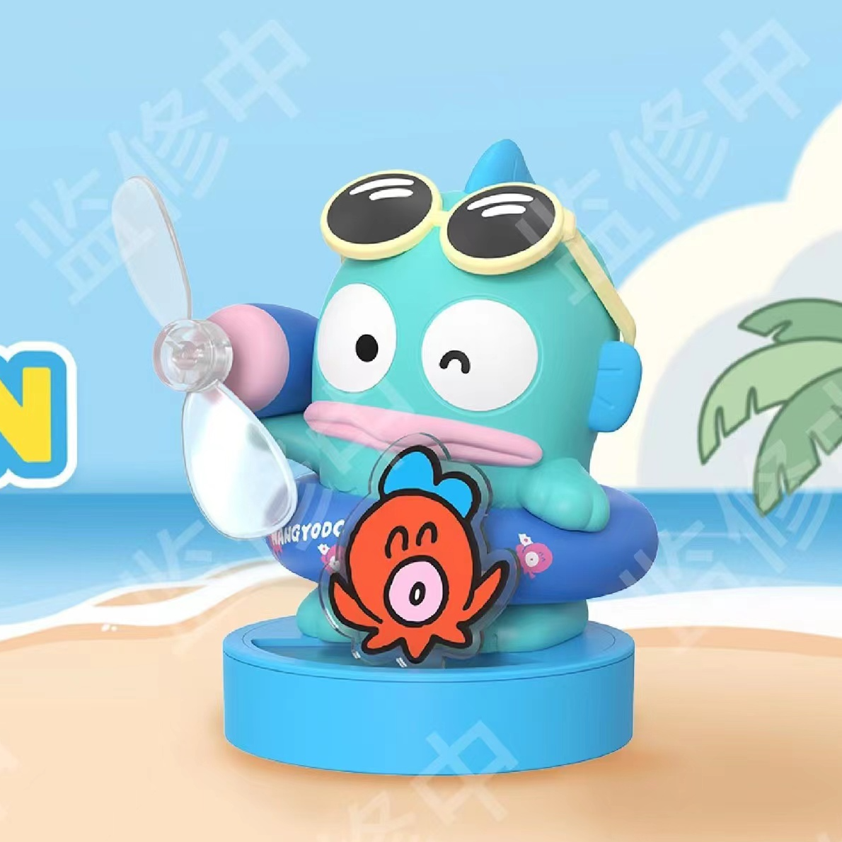 【奶糕潮玩】三丽鸥丑鱼惬意沙滩系列风扇盲盒潮玩手办户外女生礼物