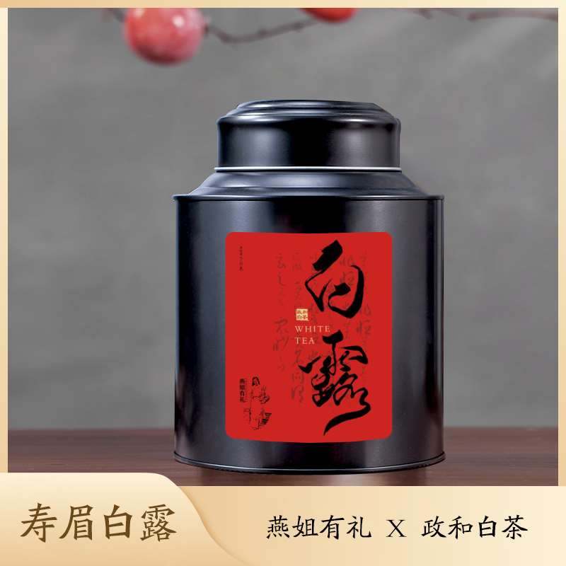 燕姐有礼白茶白露70g寿眉寿眉散茶