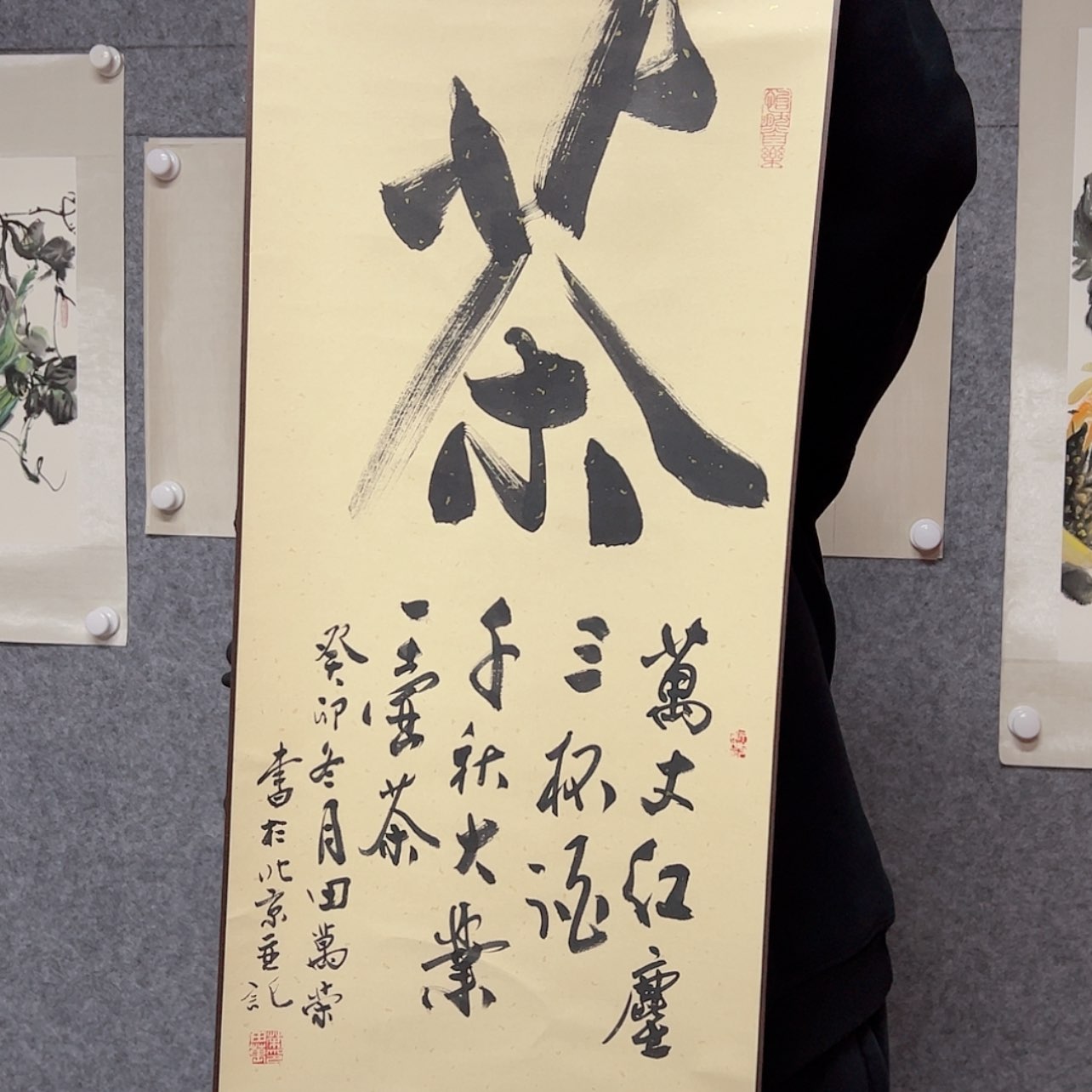 【闪购商品】书法垚*一