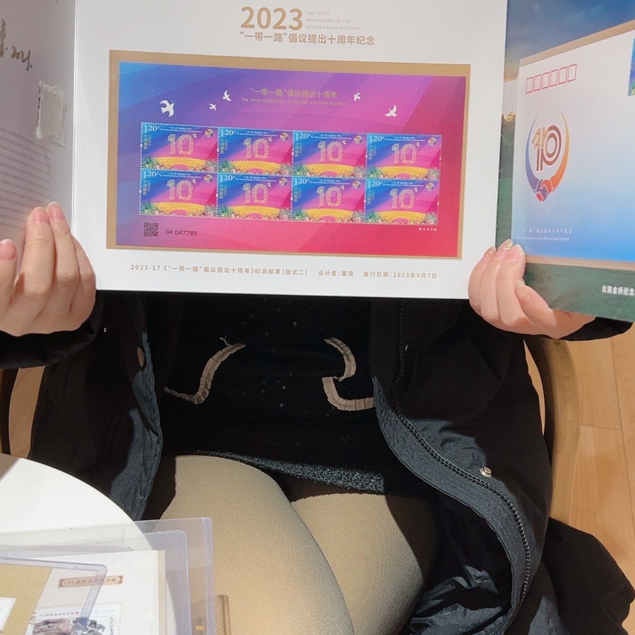 【闪购商品】书法邮票