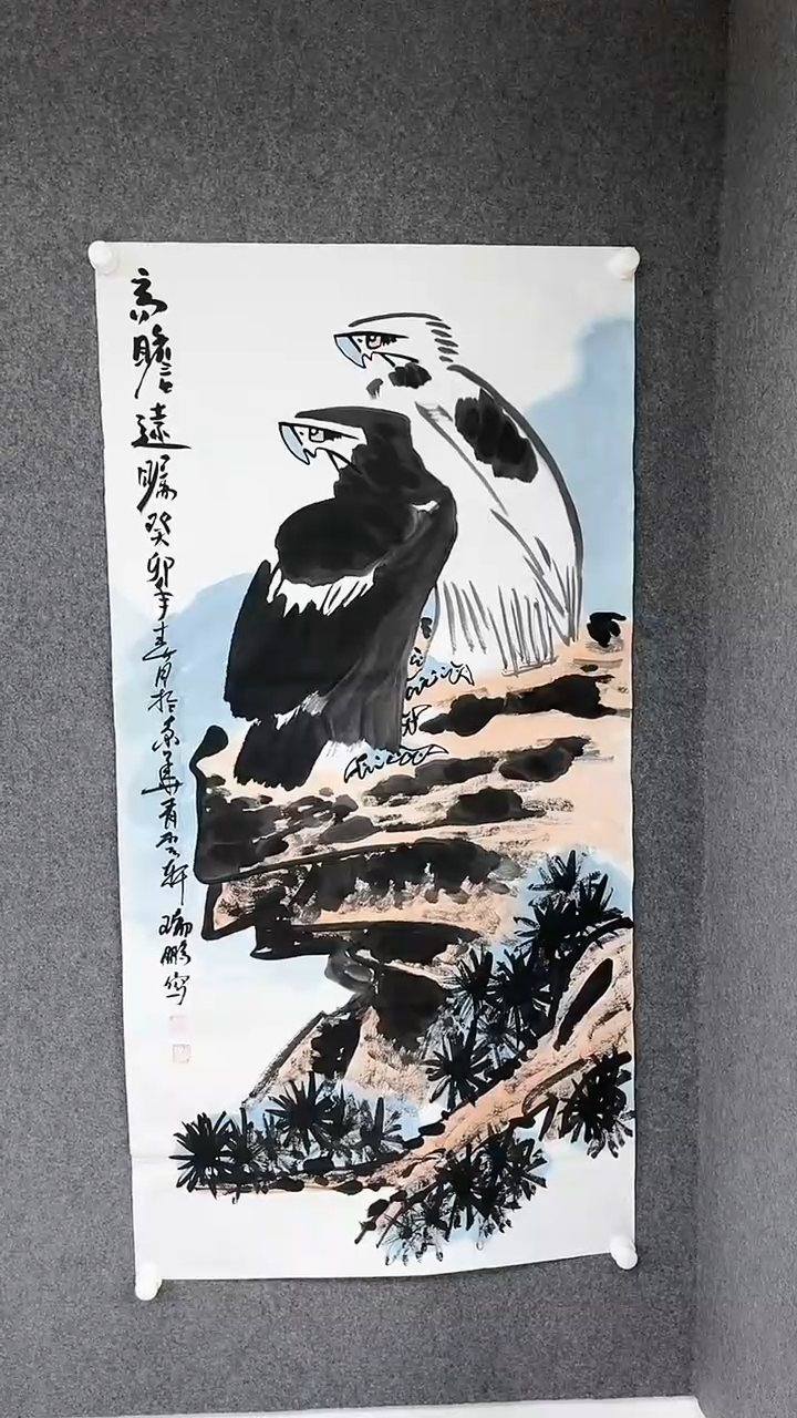 【闪购商品】杨瑞鹏-鹰-四尺整张-无框z049