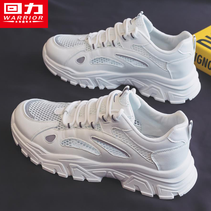 回力男鞋老爹鞋大网孔2025春季厚底增高透气运动休闲百搭跑步鞋子商品图