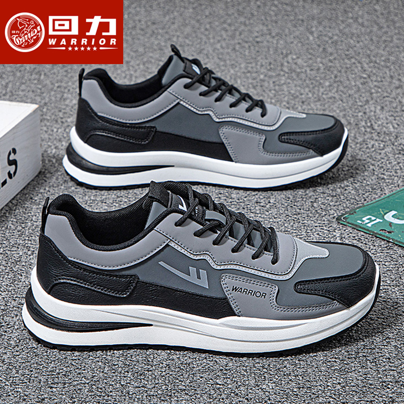 回力男鞋黑武士春季运动小众设计感潮鞋复古爆款时尚百搭休闲鞋子商品图