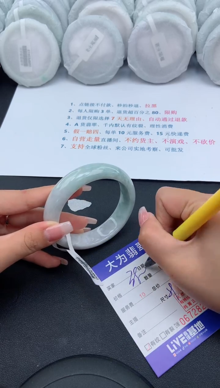 【闪购商品】翡翠手镯未镶嵌79