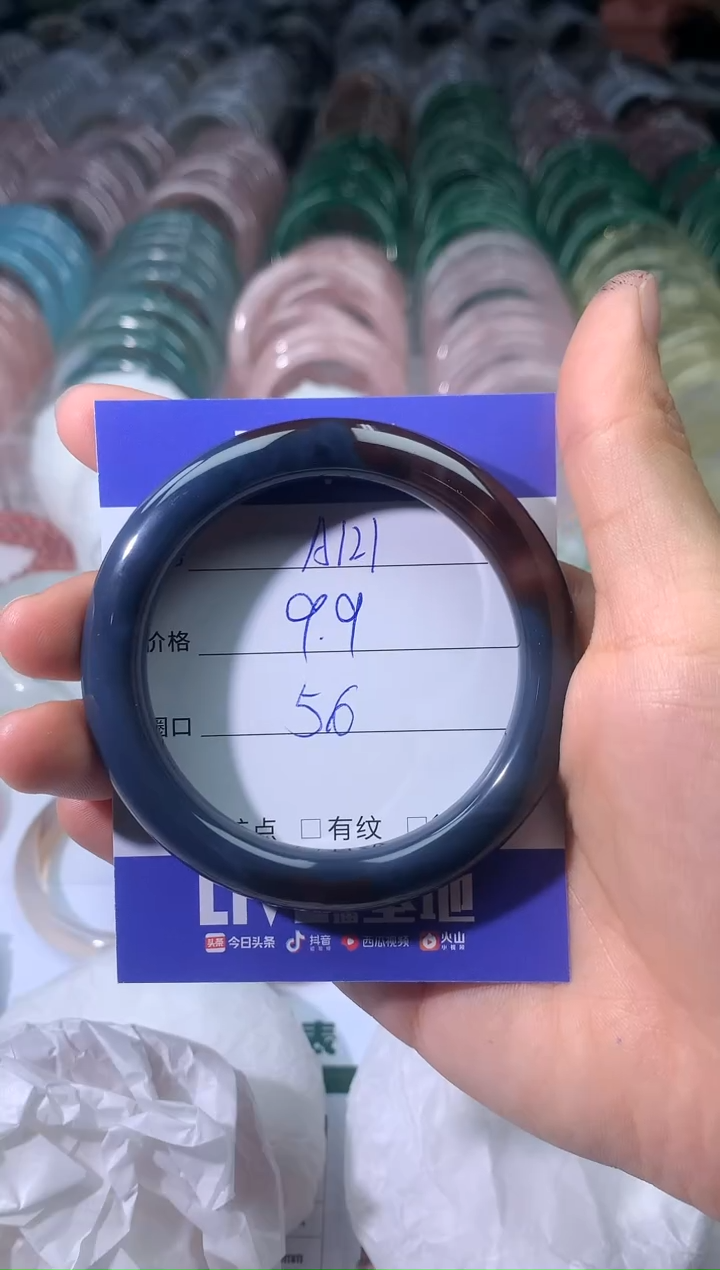 【闪购商品】玛瑙/玉髓手镯未镶嵌天然手镯一只圈口56