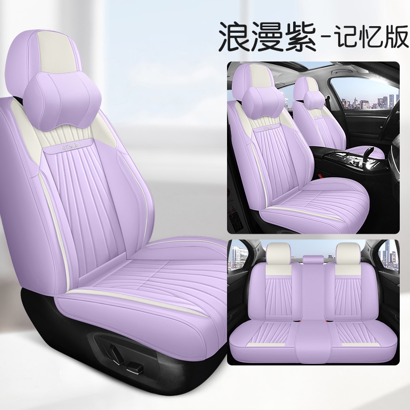 2023款专用于丰田卡罗拉锐放先锋版座套精英四季全包汽车坐垫皮革