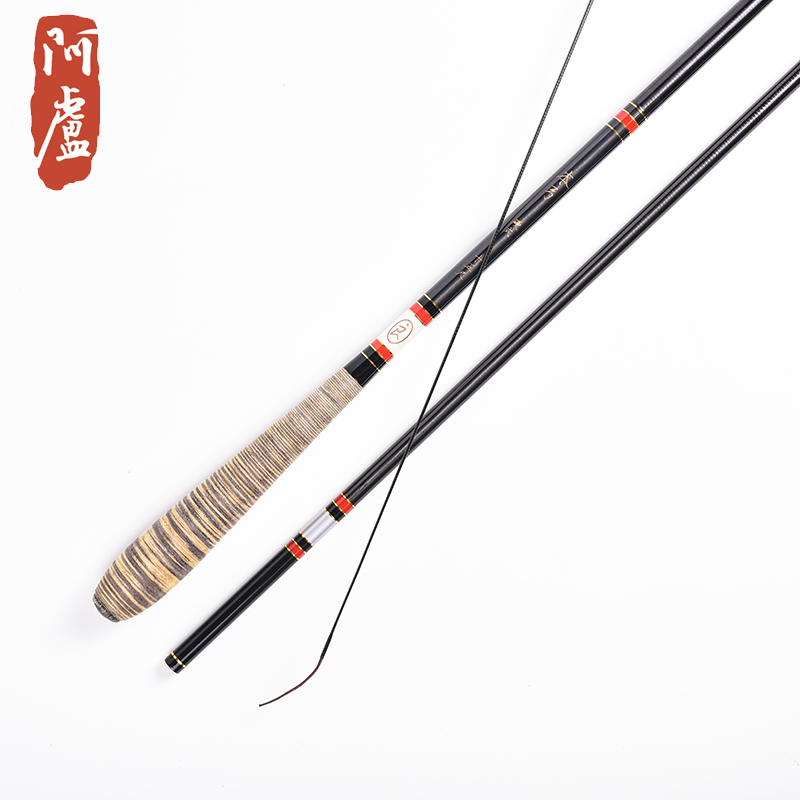 阿卢本弓硬式钓竿台钓竿中性偏硬野钓综合杆起鱼快手杆