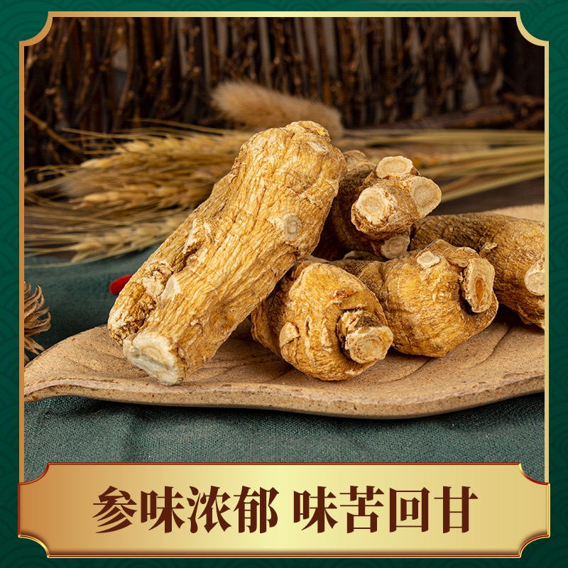 特级加拿大西洋参圆粒滋补3克-20克参味浓郁品质