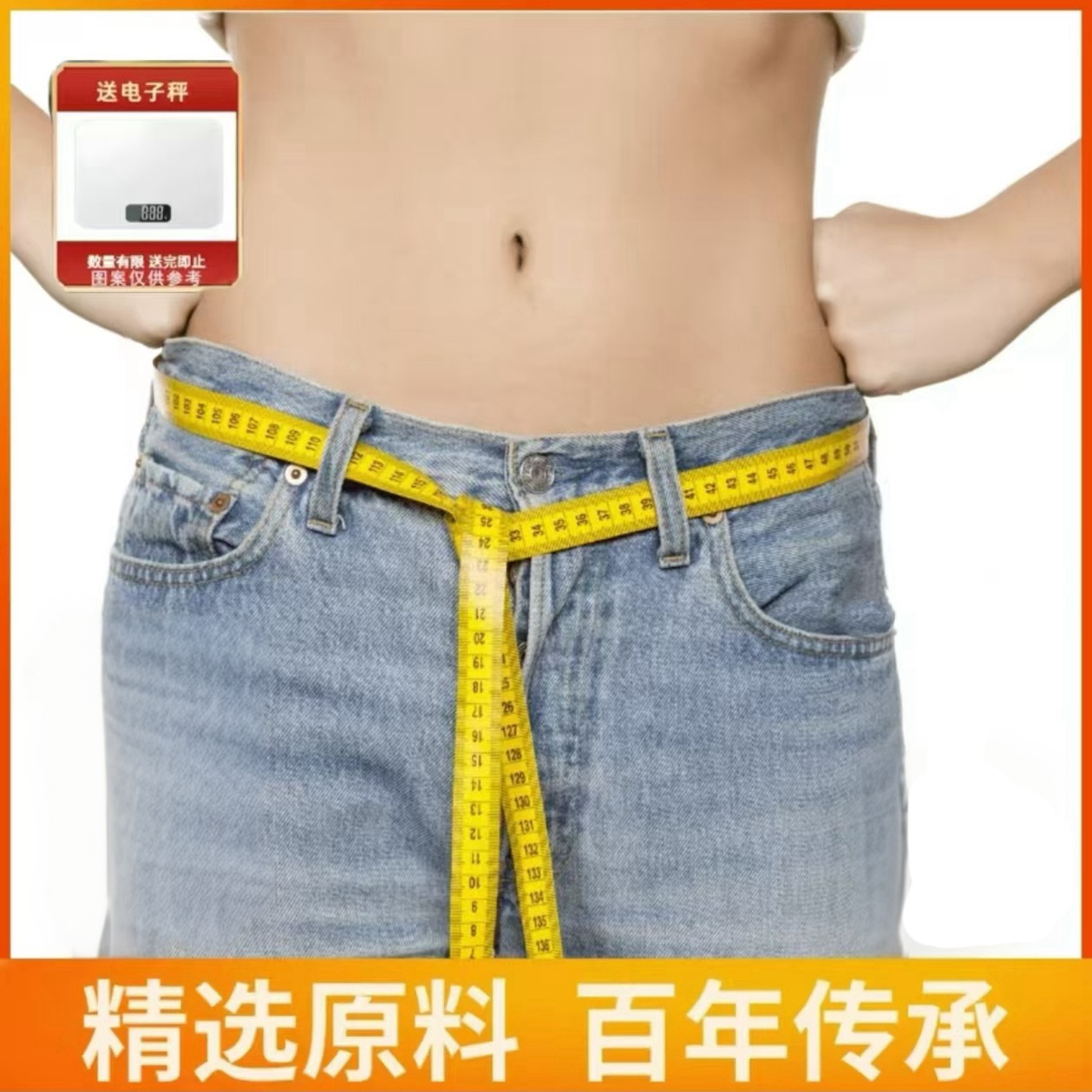 【升级版】植物萃取 科学配比 真材窦料 草本萃取贴