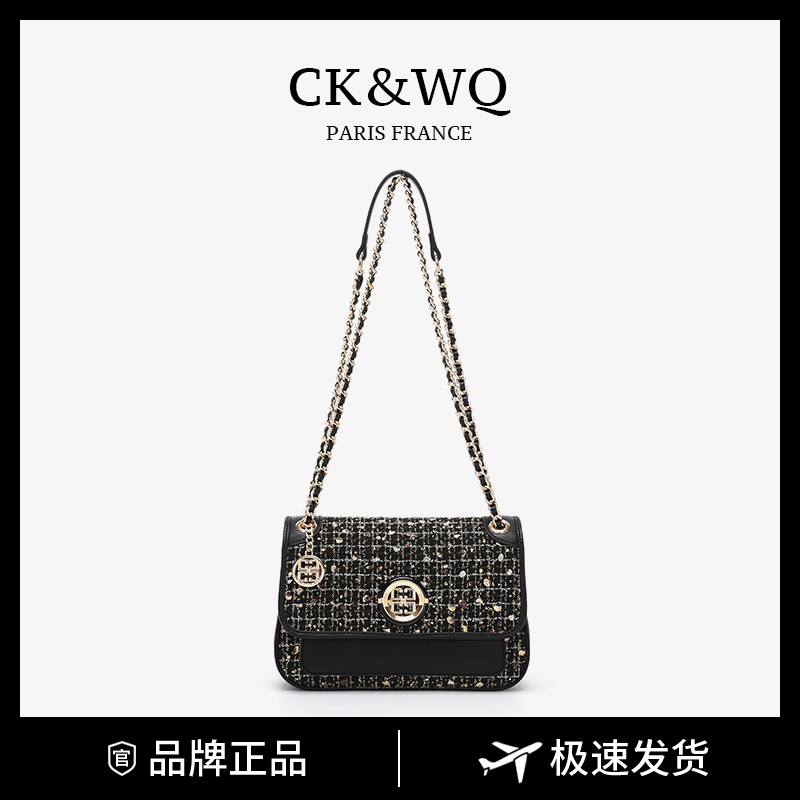 CK&WQ2025上新 小香风时髦气质百搭单肩斜挎包
