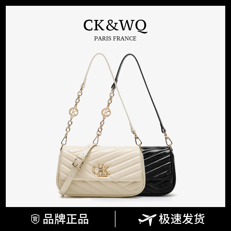 CK&WQ/包包女款爆款2025  轻奢百搭小香风单肩斜挎腋下手提女包包