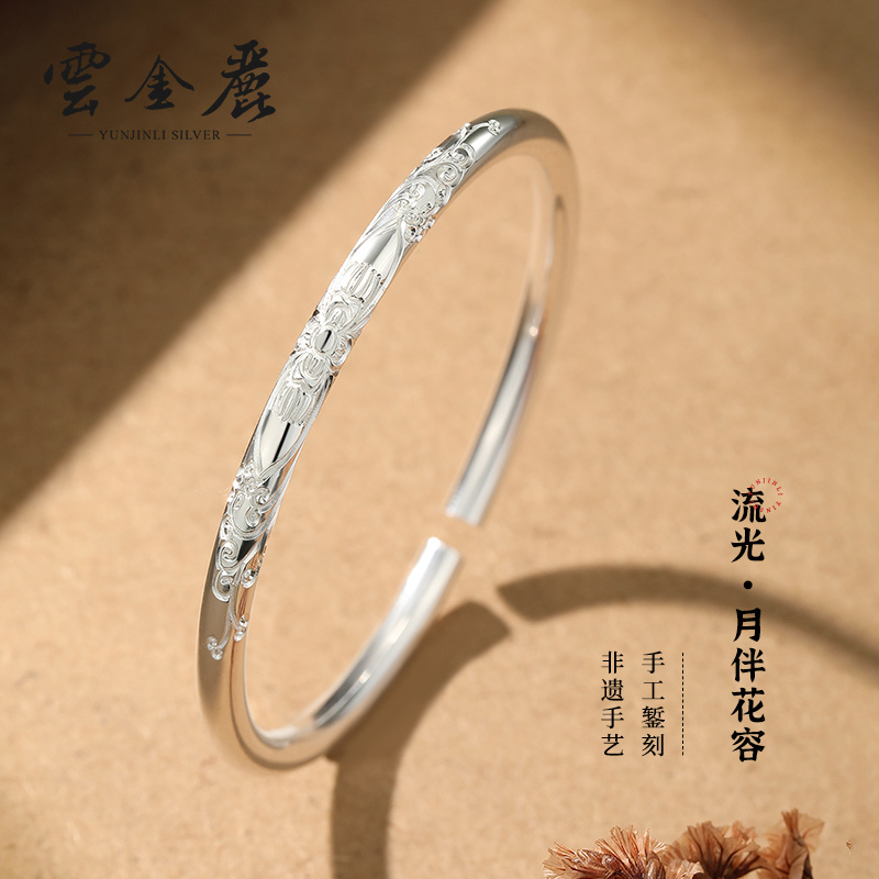 云金丽 足银手镯 银手镯手环开口999足银镯子送老婆礼物