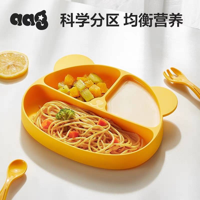 硅胶餐盘熊猫款