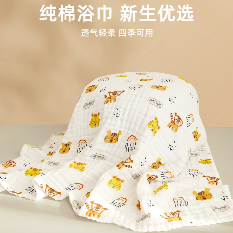 2022新婴儿浴巾新生儿超软全棉纱布秋冬初生儿童纯棉宝宝用品大全