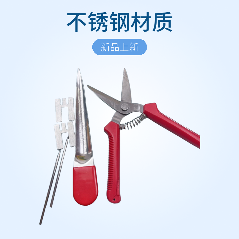 【丹丹】工具编篮子手工编织工具剪刀翘刀烙铁