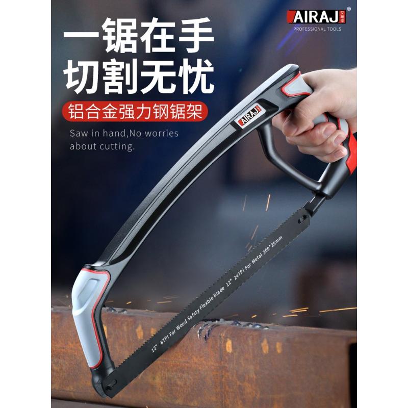 锯骨头神器家用厨房用排骨牛骨切冻肉火腿猪脚剧骨工具锯子的手锯