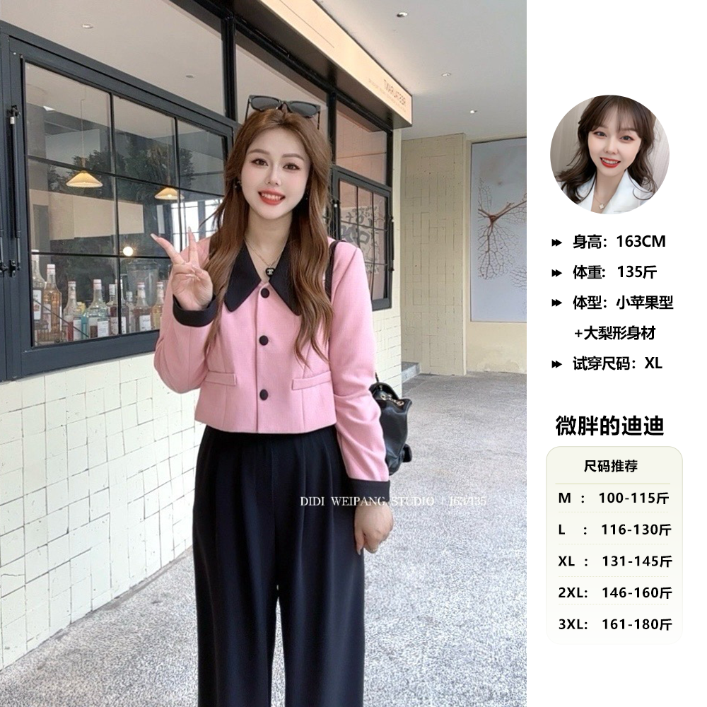 NANXU/楠序迪迪微胖女装2024秋新款精致气质两件套显瘦套装DD8521