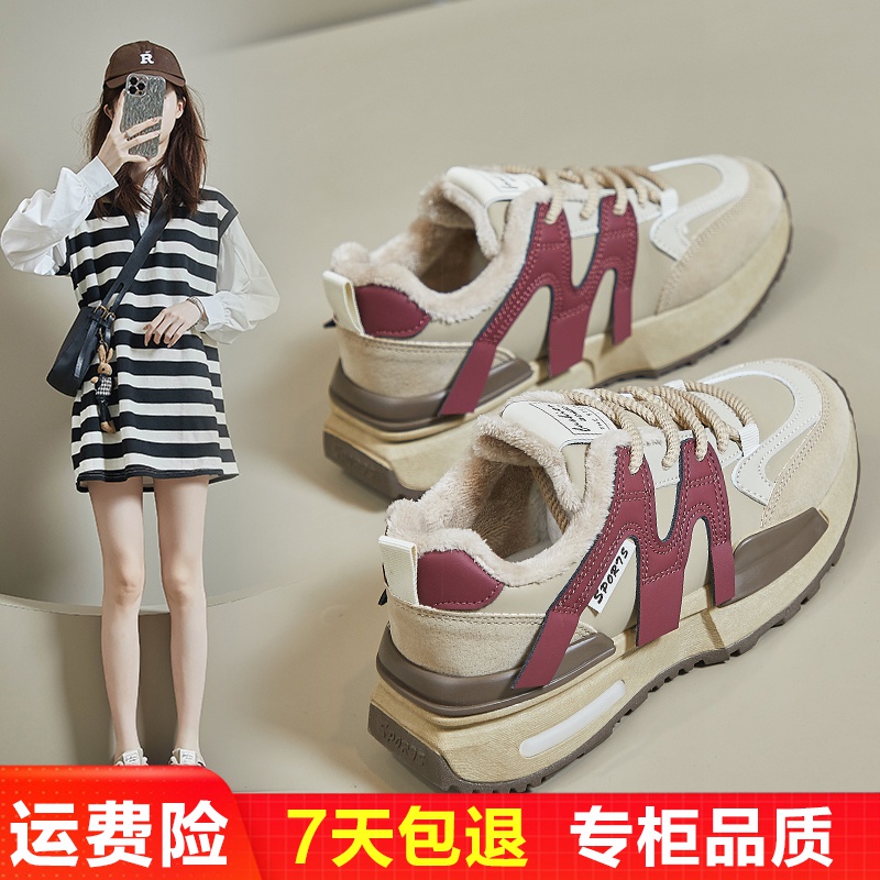 网红厚底2023冬季新款加绒阿甘鞋女学生保暖老爹鞋休闲棉鞋HB151
