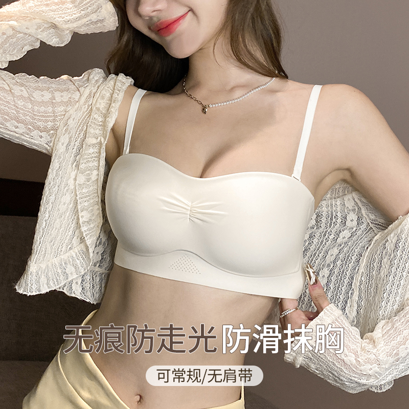 多情猫小胸抹胸式薄款内衣无肩带防走光大胸显小无痕设计舒适透气