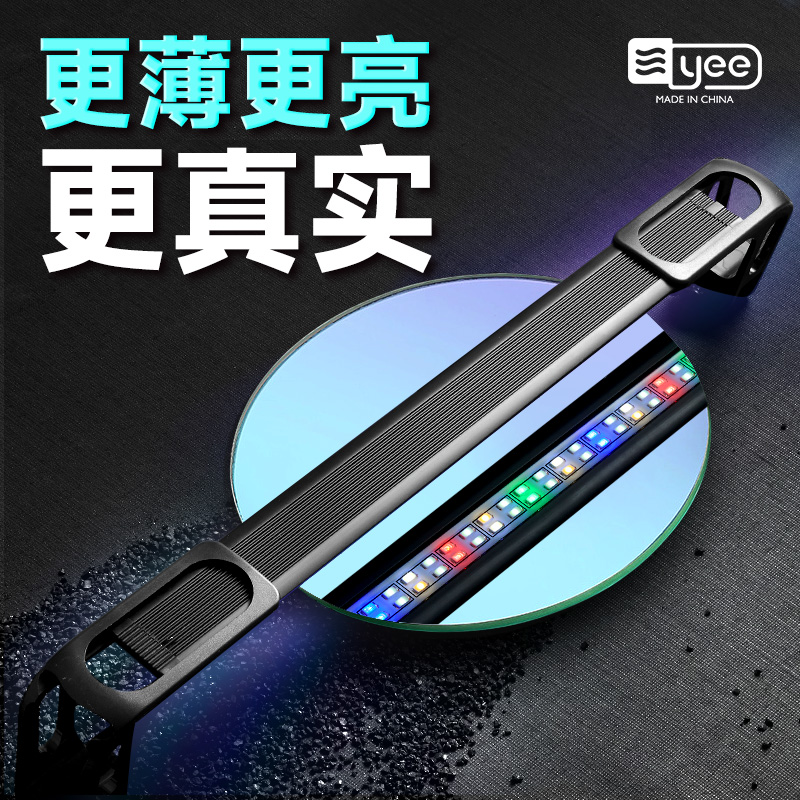 【新奇宠物】yee鱼缸灯led灯防水照明灯全光谱水草灯支架专业级草缸
