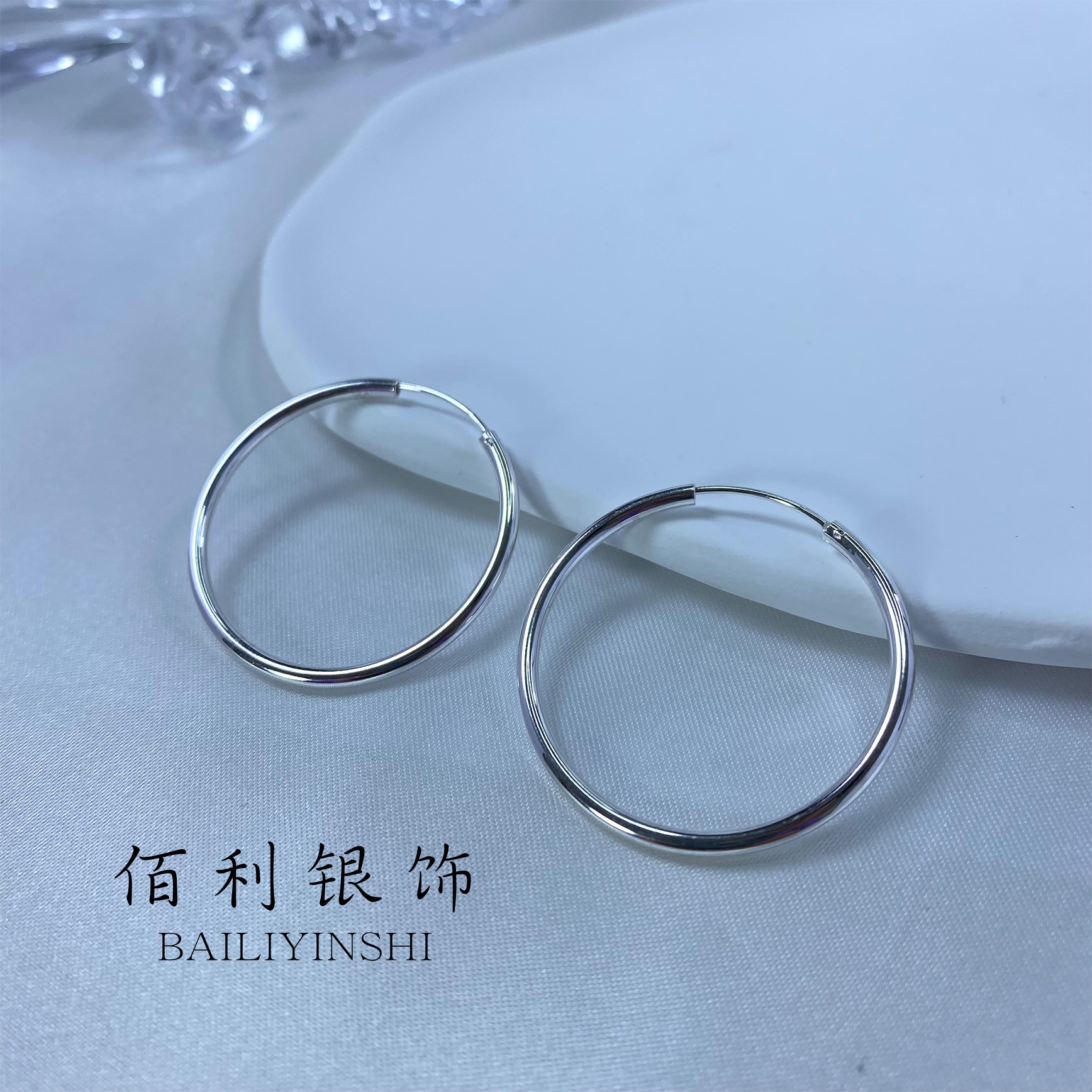 足银耳饰 足银990素圈 光面耳圈#50#35圈大圈#30女士40岁纯银耳环