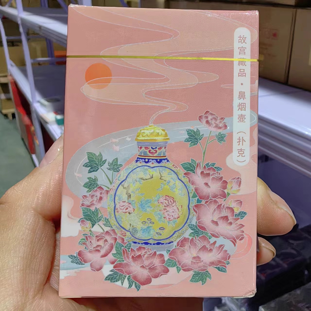 【直播专享】故宫藏品扑克牌 毕业季送礼物