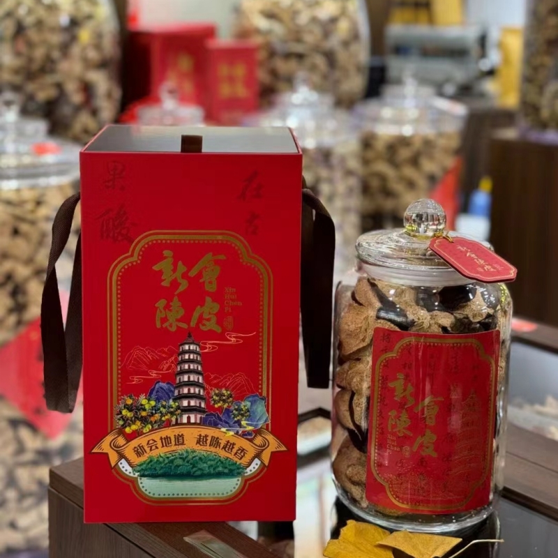 [礼盒装]新会陈皮精装礼盒中秋送礼首选干仓储存天然生晒送礼佳品