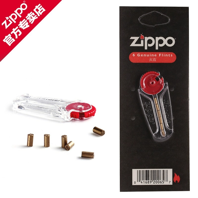 ZIPPO原装进口火石专用配件 正版zippo打火石 6粒装 专柜火石
