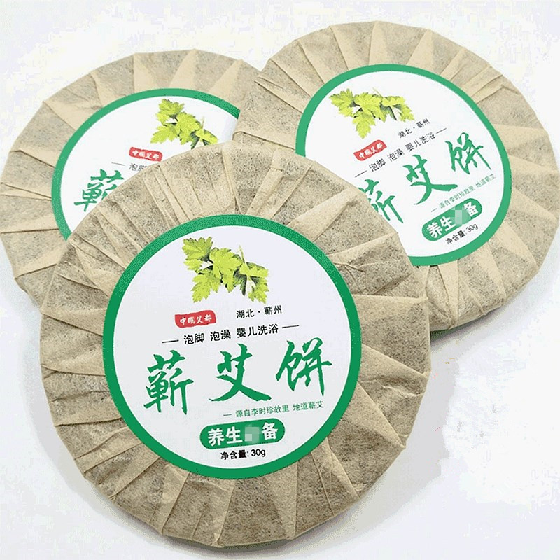 精选蕲艾叶饼方便家用泡澡洗头泡脚草本药包手工香薰驱寒压缩艾草