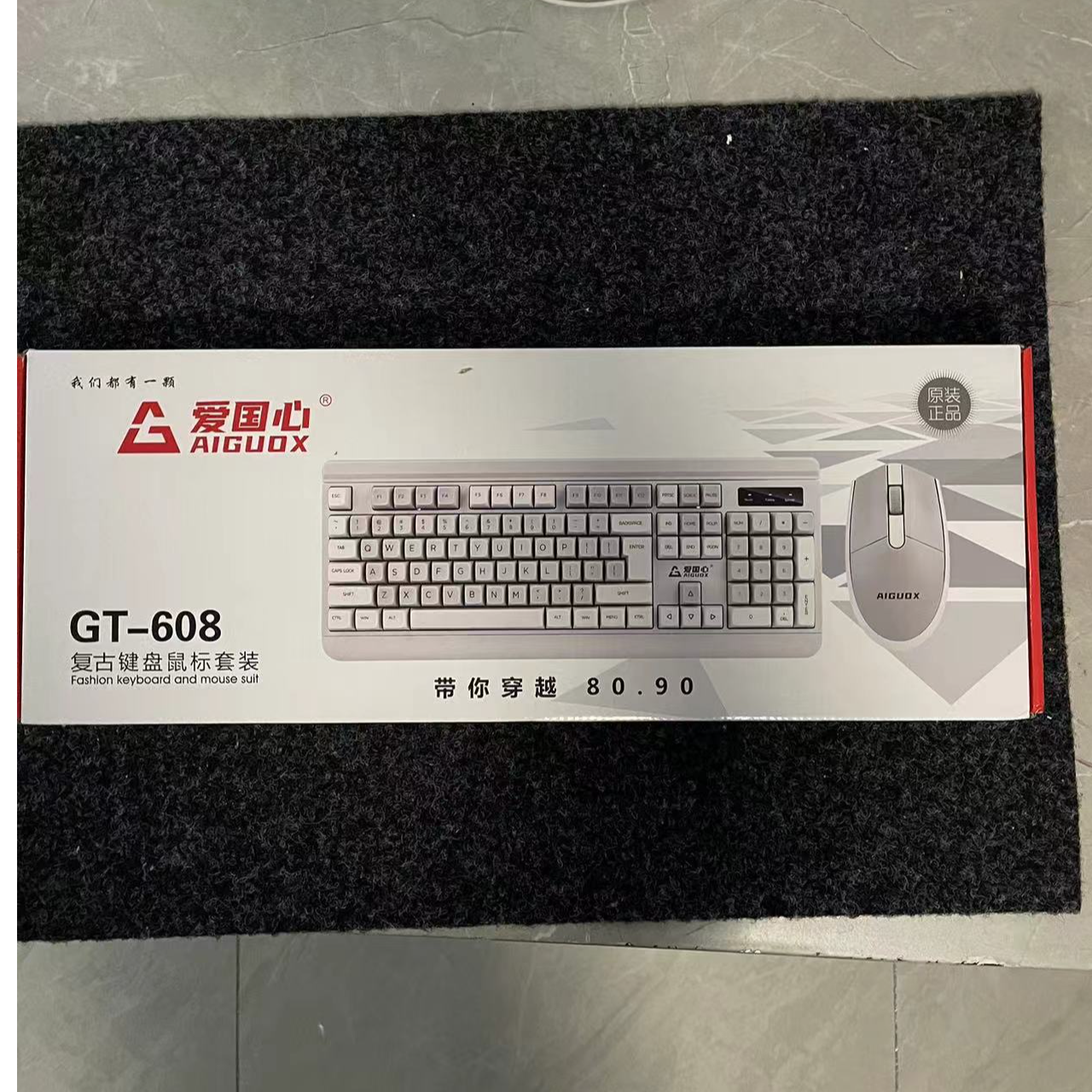 9新  9新   二手仅拆封有线办公米白灰色键鼠套装（办公专属）