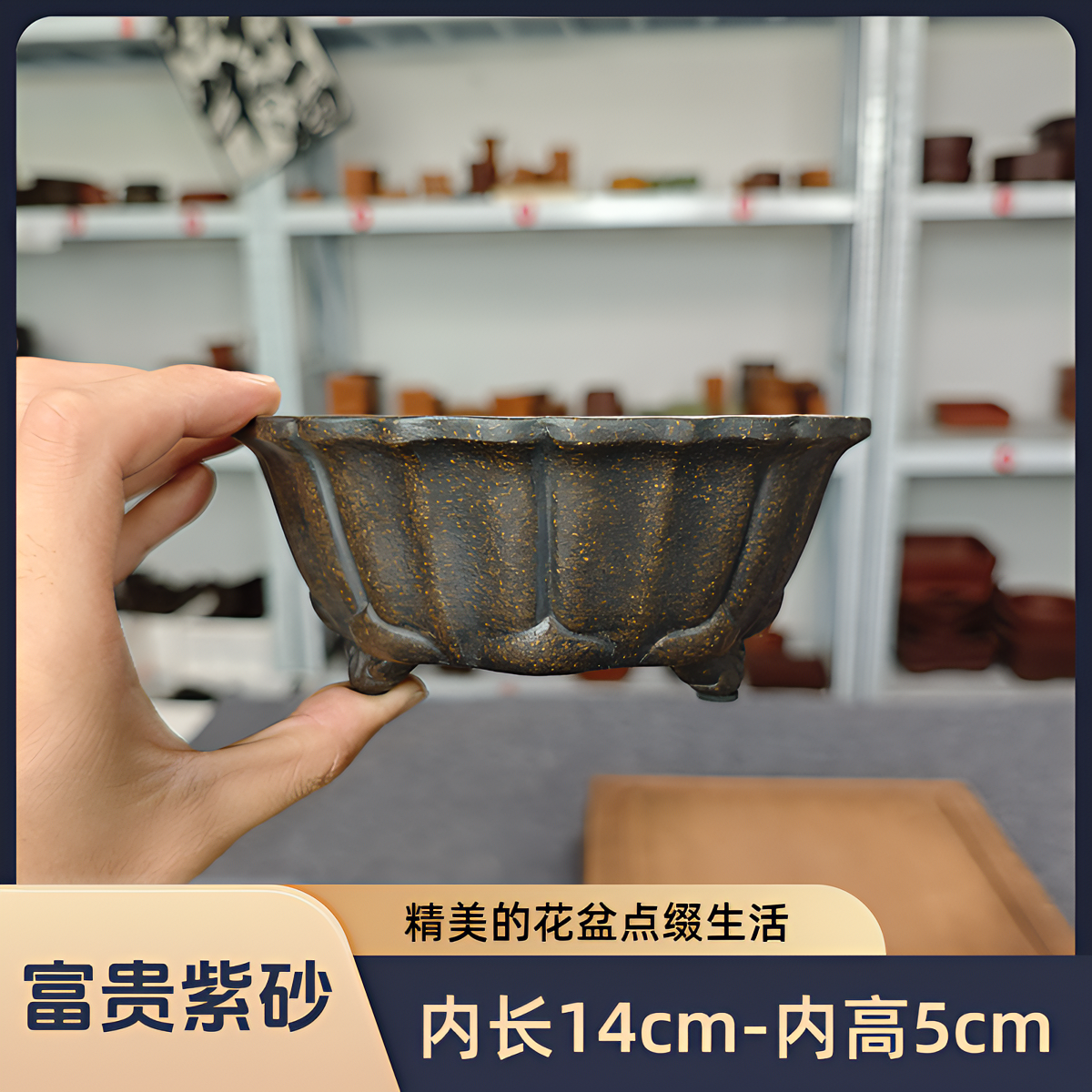 【古铜莲花】紫砂精品特价小多肉盆景菖蒲桌面绿植花卉访古高温花盆