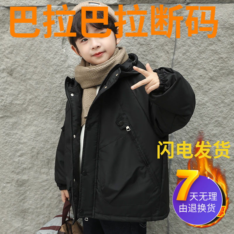 巴拉巴拉男童羽绒服冬季2023新款中大童棉袄加厚羽绒棉衣外套户外
