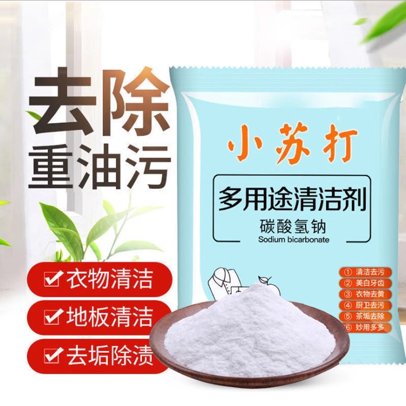 苏打一包透气运动包/户外包/配件 > 头巾/遮耳吸汗冬季