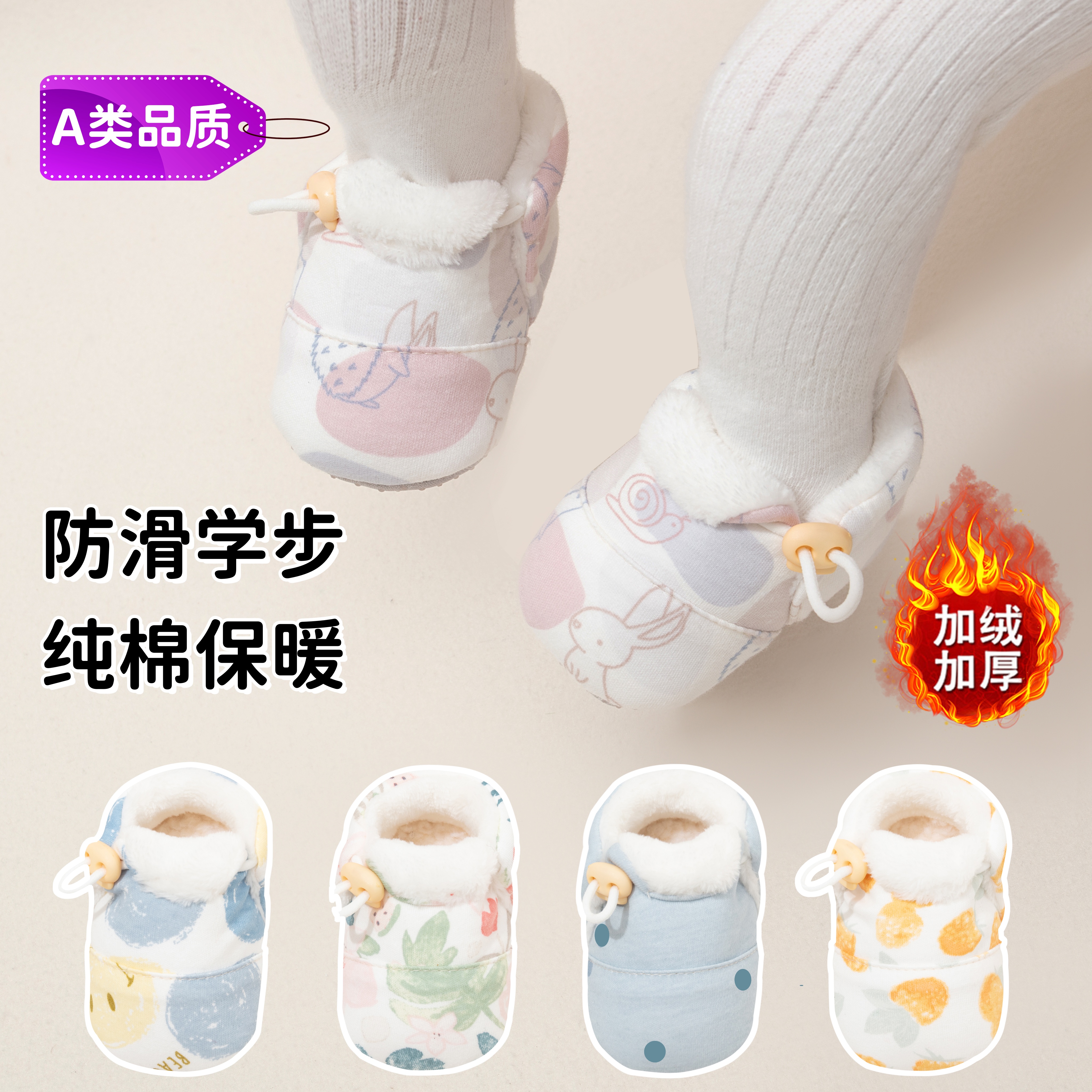 婴儿鞋子冬季0-1岁新生儿棉鞋加绒保暖不掉鞋纯棉宝宝软底学步鞋 